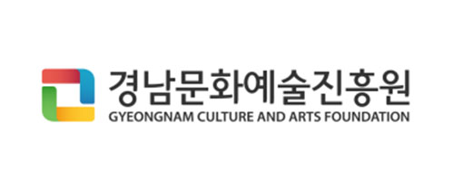 경남문화예술진흥원