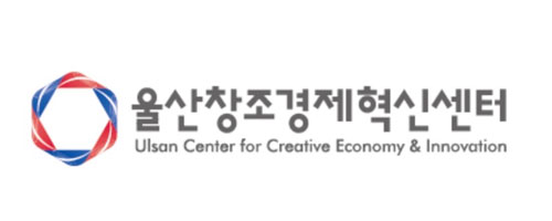 울산창조경제혁신센터