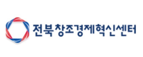 전북창조경제혁신센터