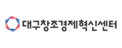 대구창조경제혁신센터